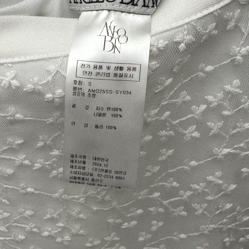 MER直郵韓國代購㊣女裝新款休閑推薦熱賣25春夏半身裙中短裙MER/ANGELO BIANCO半身裙/中短裙