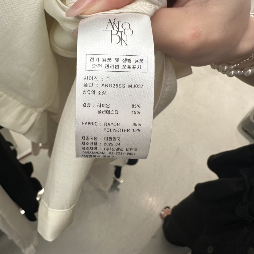 MER韓國直郵㊣女裝新品休閑時尚推薦25春夏熱賣人氣夾克MER/ANGELO BIANCO夾克