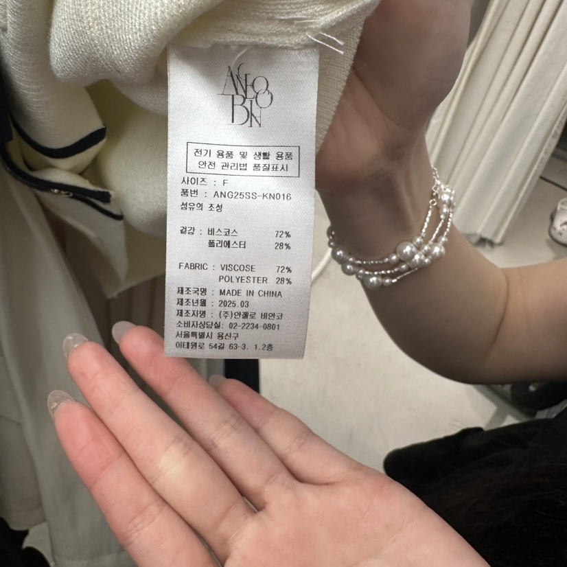 MER韓國直郵㊣女裝新款推薦休閑時尚人氣25春夏熱賣針織衫MER/ANGELO BIANCO針織衫