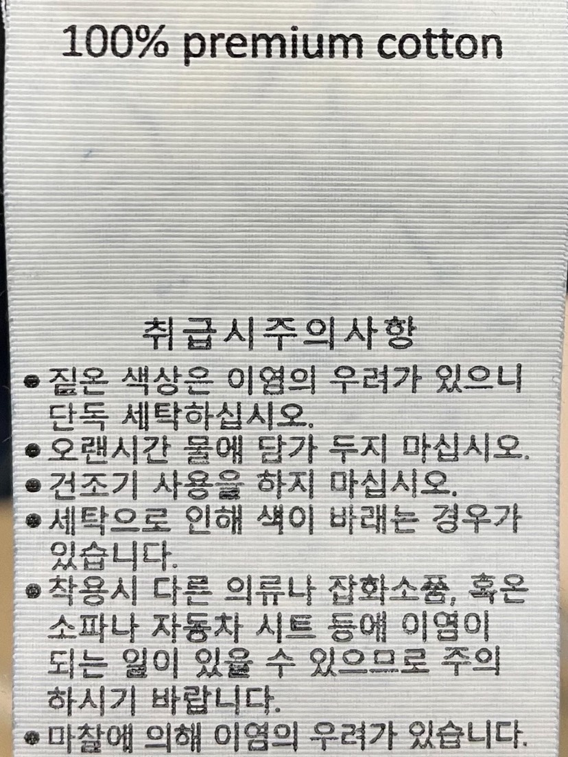 LA_TERRE韓國代購女士新品推薦人氣真品休閑時尚襯衫蕾絲衫LA_TERRE襯衫/蕾絲衫
