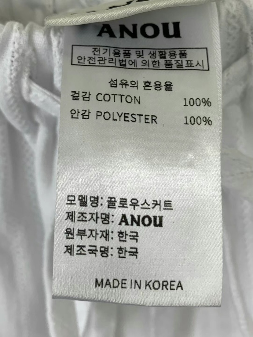 ANOU東大門代購女士新品時尚真品人氣熱賣休閑職業推薦短裙ANOU短裙