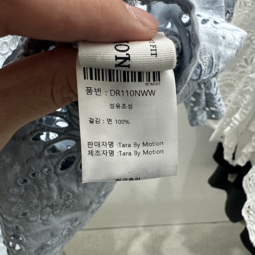 TARABY MOTION東大門代購女士新款真品熱賣人氣襯衫蕾絲衫TARABY MOTION襯衫/蕾絲衫