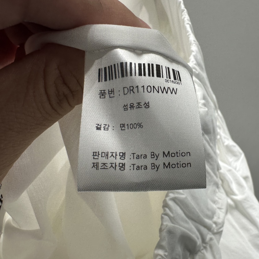 TARABY MOTION東大門代購女裝新款人氣25春夏熱賣推薦短裙TARABY MOTION短裙