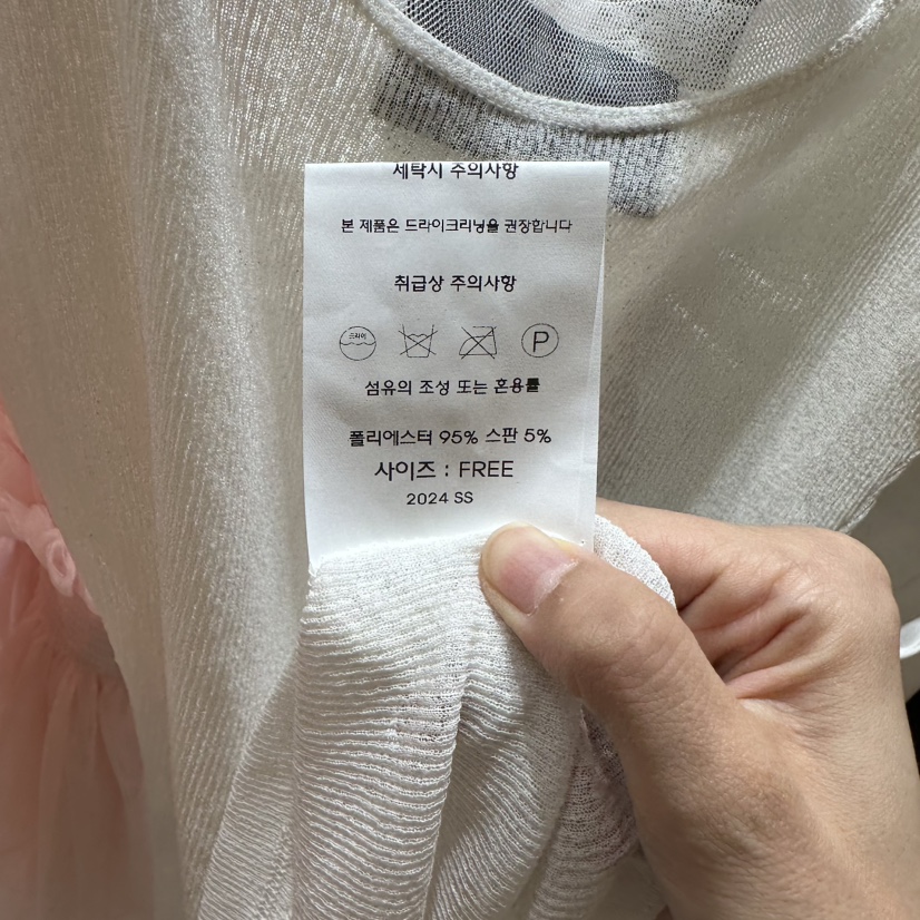 CHEAP-CHIC韓國代購女裝新款職業熱賣真品休閑時尚吊帶背心CHEAP-CHIC/CHARLES THE SECOND吊帶/背心