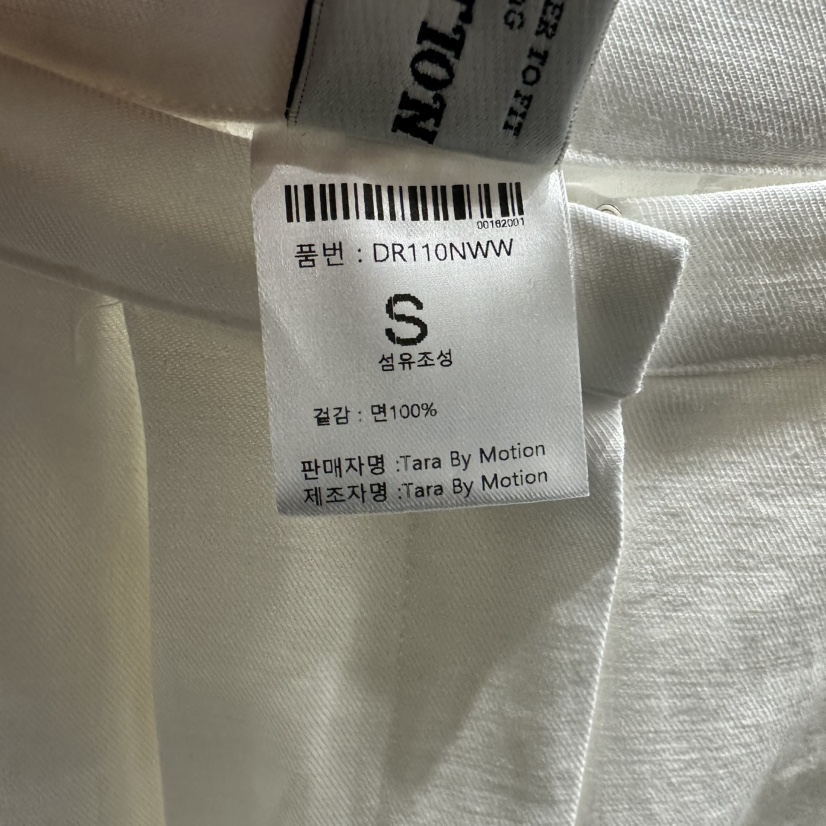 TARABY MOTION韓國代購女裝新品真品推薦休閑25春夏休閑褲TARABY MOTION休閑褲