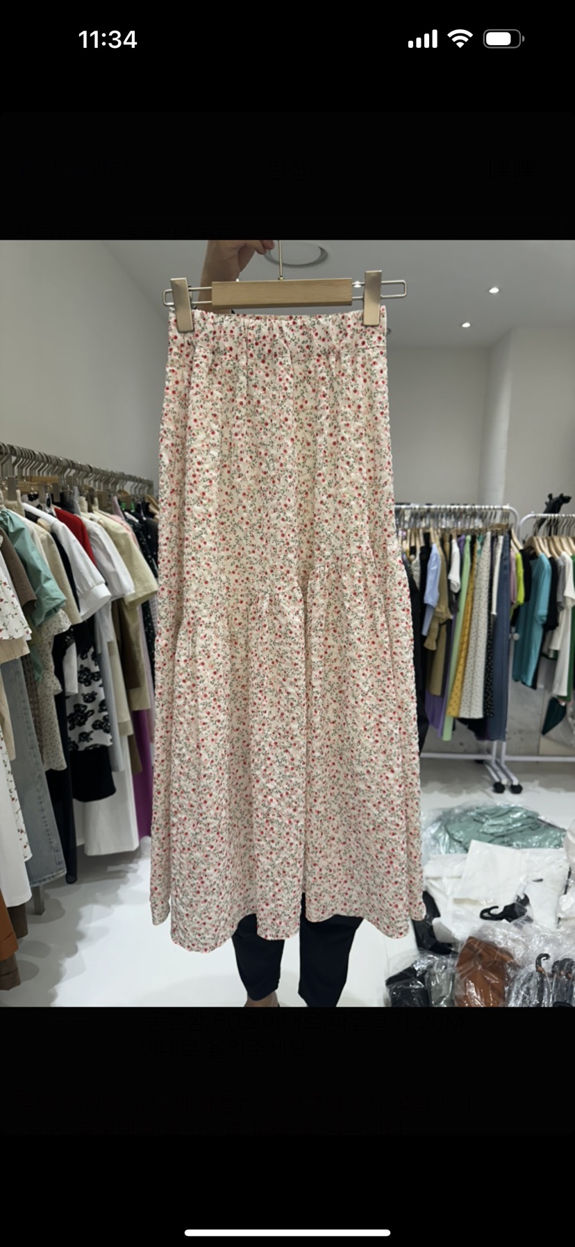 LUCIA韓國㊣直郵東大門代購女裝新品時尚25春夏推薦人氣長裙LUCIA長裙
