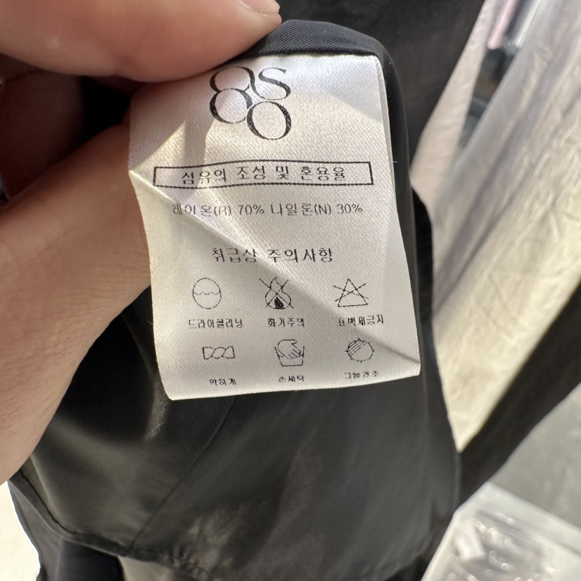 OSOO東大門代購女裝新品熱賣推薦時尚職業休閑人氣吊帶背心OSOO吊帶/背心