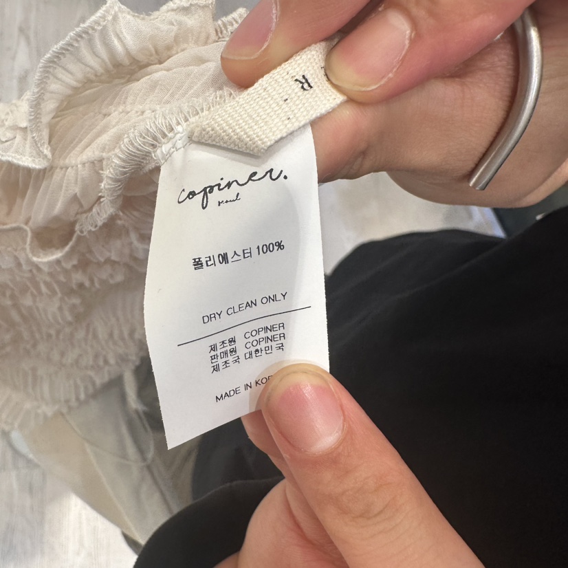 COPINER東大門代購女裝新款人氣熱賣休閑職業時尚25春夏吊帶背心COPINER吊帶/背心