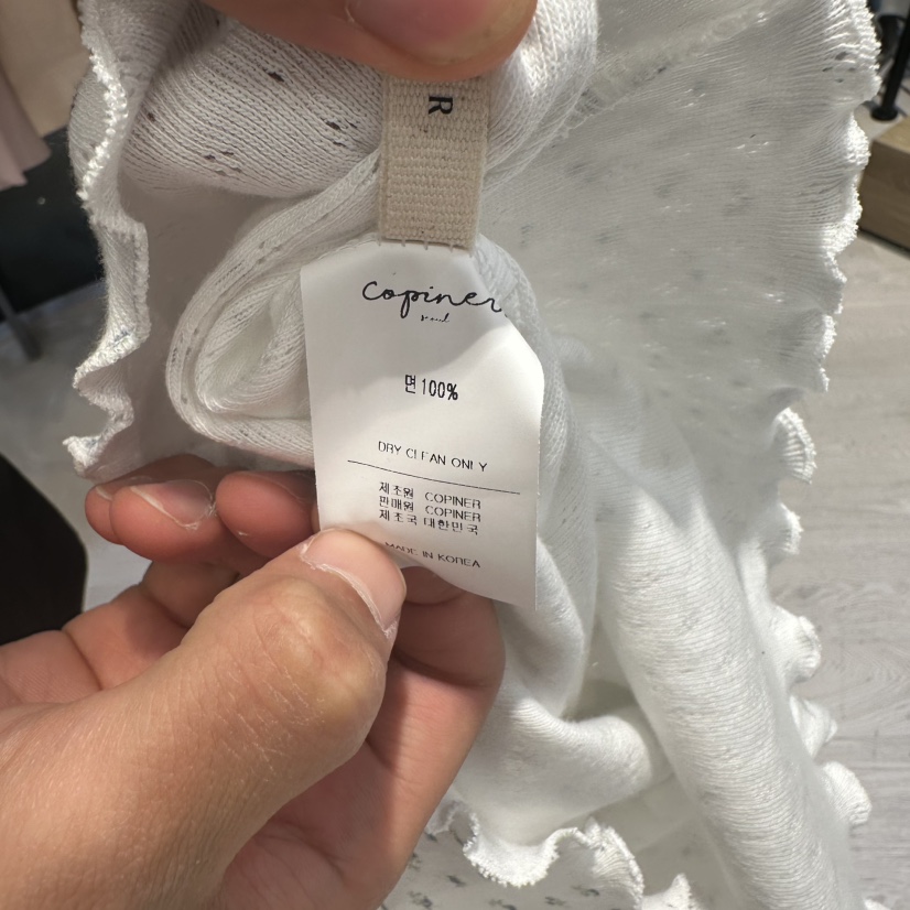 COPINER韓國代購女裝新品熱賣時尚休閑25春夏人氣真品吊帶背心COPINER吊帶/背心