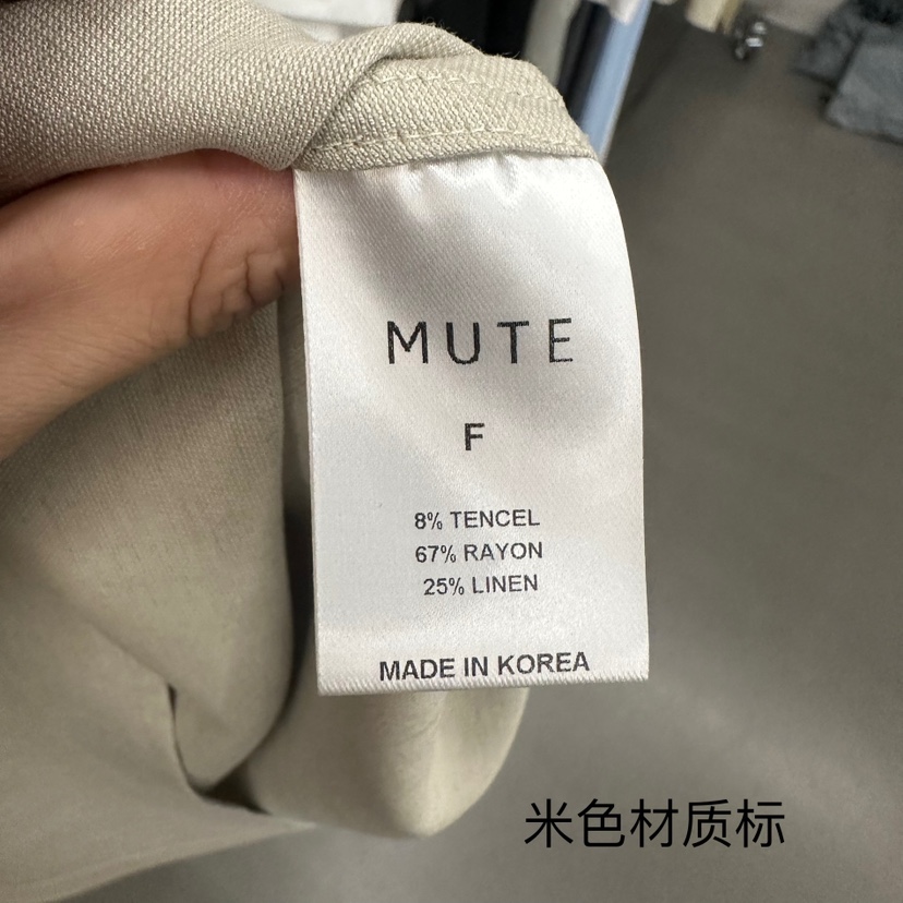 MUTE-P韓國代購女裝新款休閑25春夏真品推薦時尚熱賣連衣裙MUTE連衣裙