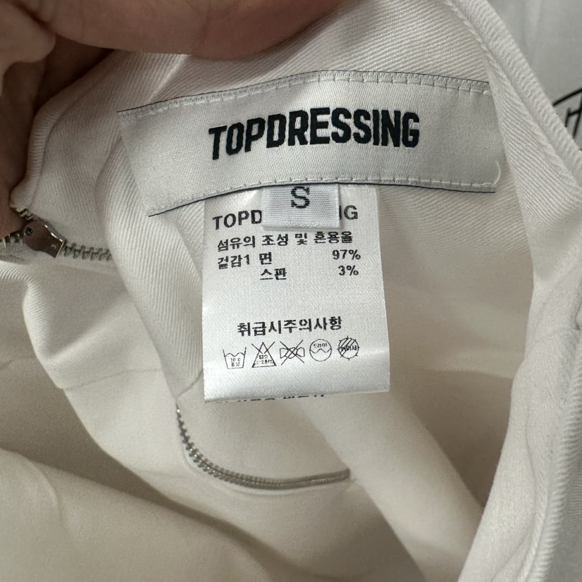 TOPDRESSING韓國直郵㊣東大門實拍女裝新品休閑人氣時尚裙褲TOPDRESSING裙褲
