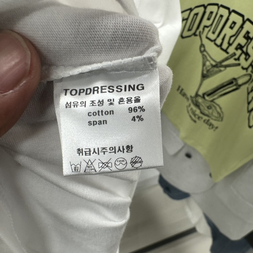 TOPDRESSING直郵韓國代購㊣女裝新品人氣時尚熱賣25春夏T恤TOPDRESSINGT恤