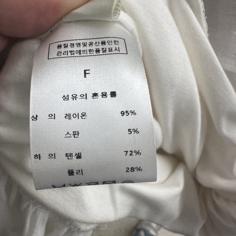 EOOB/LAMEREI韓國㊣直郵東大門代購女裝新款時尚推薦吊帶背心EOOB/LAMEREI吊帶/背心