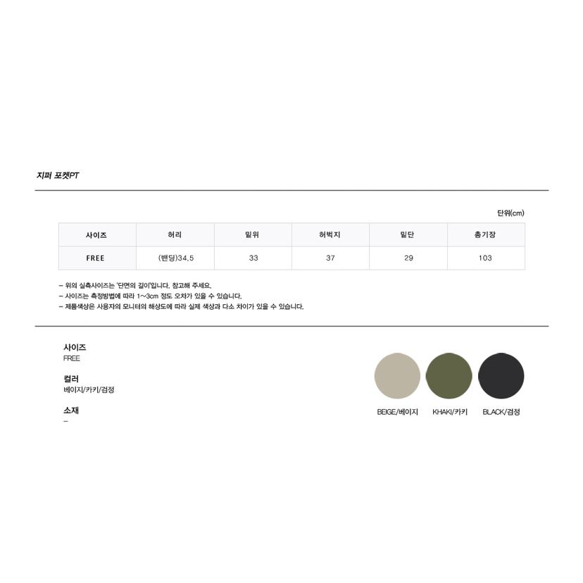 707.APT東大門代購女士新品職業推薦熱賣25春夏休閑褲口袋拉鏈707.APT休閑褲