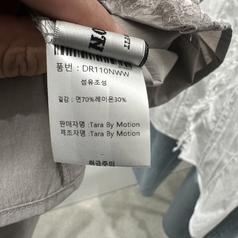 TARABY MOTION韓國直郵㊣女裝新品人氣推薦時尚襯衫蕾絲衫TARABY MOTION襯衫/蕾絲衫