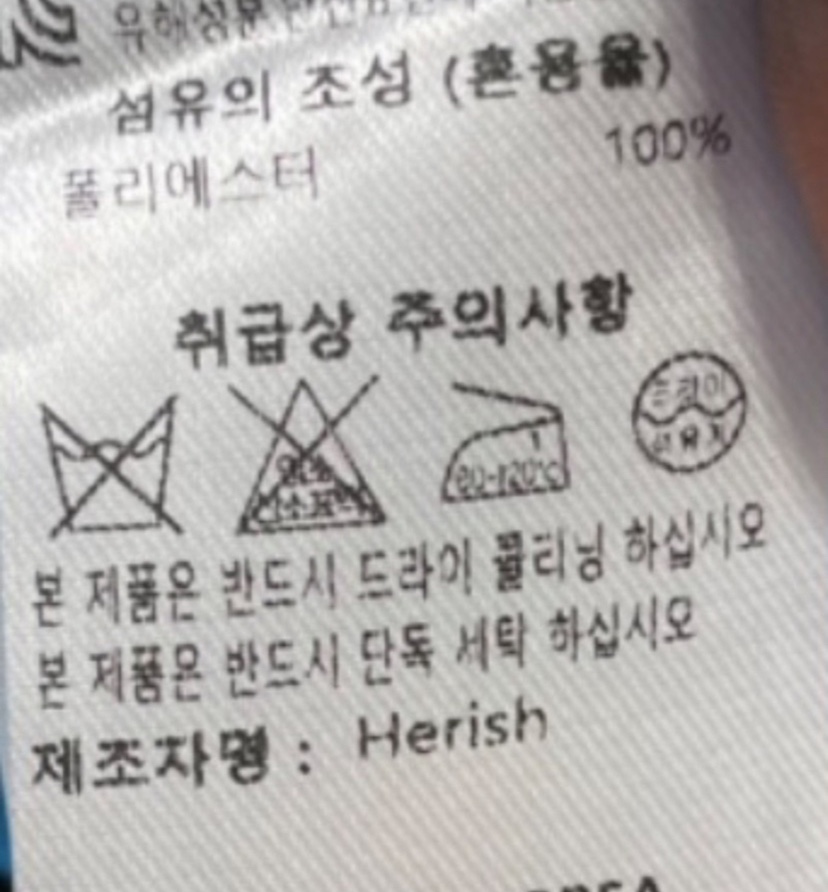 HERISH韓國直郵㊣女裝新品人氣時尚熱賣推薦25春夏襯衫蕾絲衫Herish襯衫/蕾絲衫