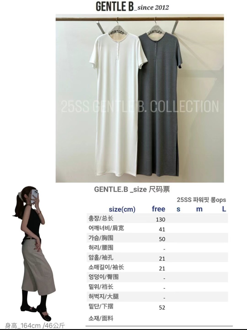 GENTLE B韓國代購女裝新款熱賣休閑真品25春夏連衣裙不含腰帶GENTLE B連衣裙