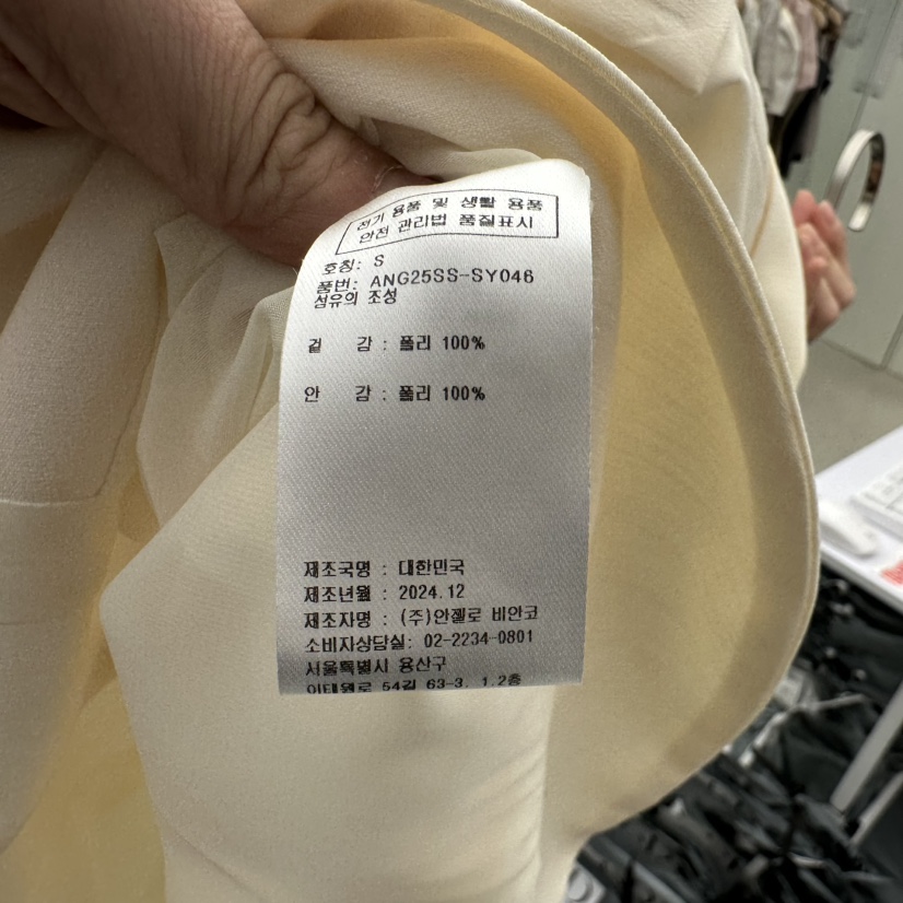MER東大門直郵女士新款職業人氣休閑25春夏真品熱賣時尚長裙MER/ANGELO BIANCO長裙