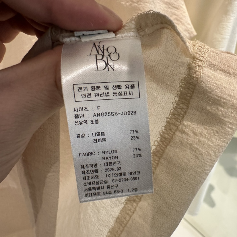 MER韓國代購女士新品25春夏推薦真品時尚休閑熱賣襯衫蕾絲衫MER/ANGELO BIANCO襯衫/蕾絲衫