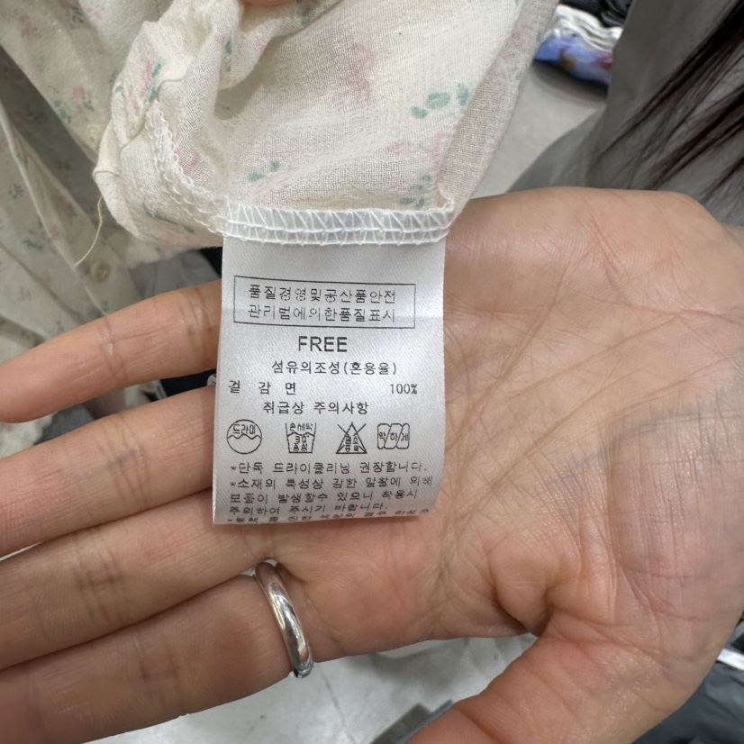 AFTERNOON-P韓國直郵女士新款25春夏休閑人氣推薦襯衫蕾絲衫AFTERNOON襯衫/蕾絲衫