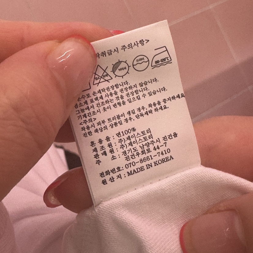 LOVE PINK東大門代購女裝新款25春夏時尚人氣推薦職業真品T恤LOVE PINKT恤