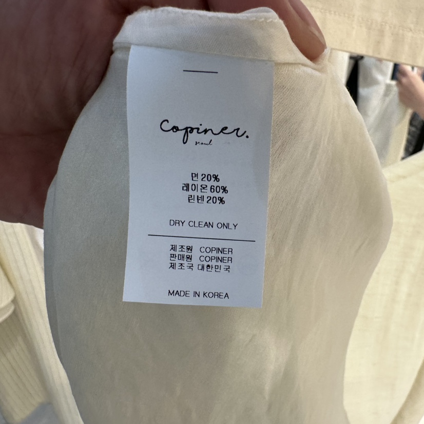 COPINER韓國直郵女裝新款真品25春夏推薦人氣職業時尚吊帶背心COPINER吊帶/背心