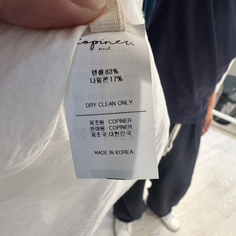 COPINER東大門代購女士新品人氣真品休閑時尚推薦熱賣吊帶背心COPINER吊帶/背心