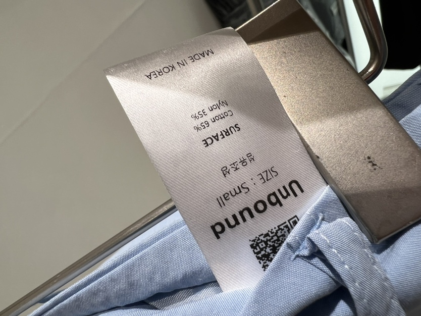 UNBOUND韓國代購女裝新品推薦真品熱賣職業人氣25春夏休閑褲UNBOUND休閑褲