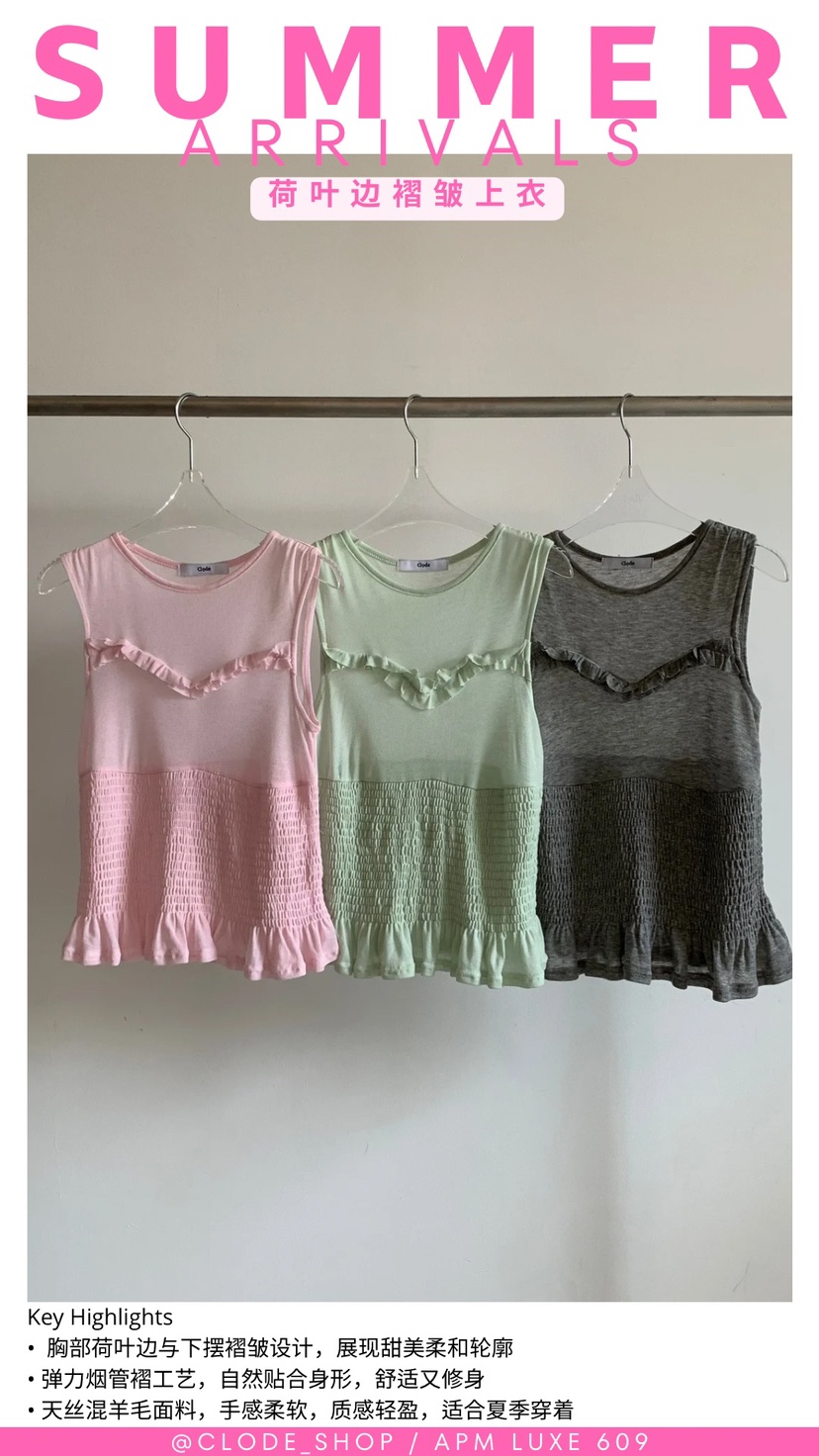 CLODE東大門實拍女裝新品時尚真品職業25春夏吊帶背心荷葉邊CLODE吊帶/背心