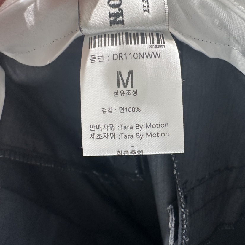 TARABY MOTION韓國直郵㊣東大門實拍女裝新款人氣時尚休閑褲TARABY MOTION休閑褲