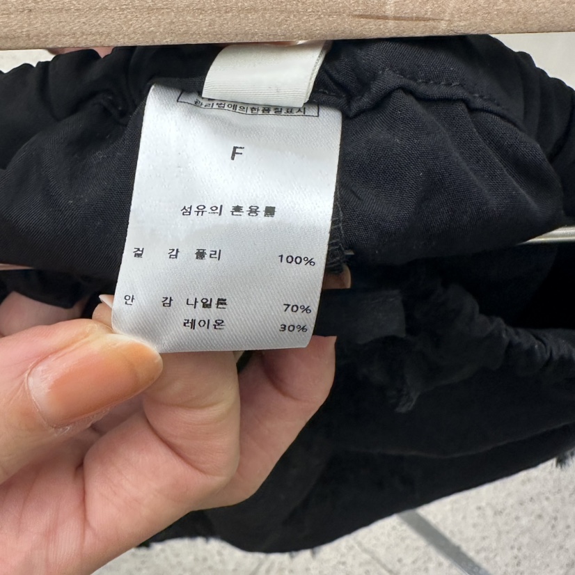 EOOB/LAMEREI東大門代購女裝新款真品25春夏熱賣職業時尚長裙EOOB/LAMEREI長裙