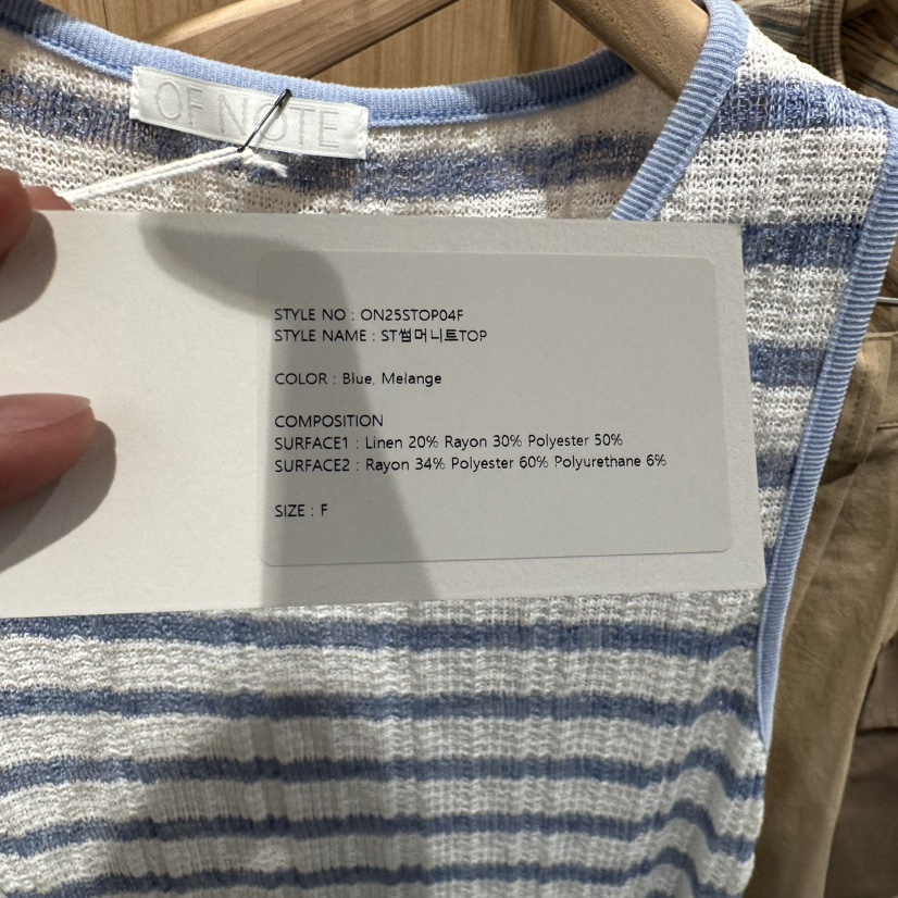 STAYFELT/OF NOTE東大門直郵女士新品推薦真品熱賣吊帶背心OF NOTE/STAYFELT吊帶/背心