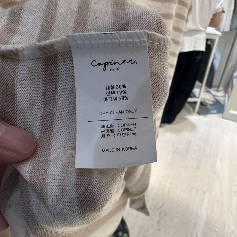 COPINER東大門實拍女裝新品真品25春夏推薦休閑職業人氣T恤COPINERT恤