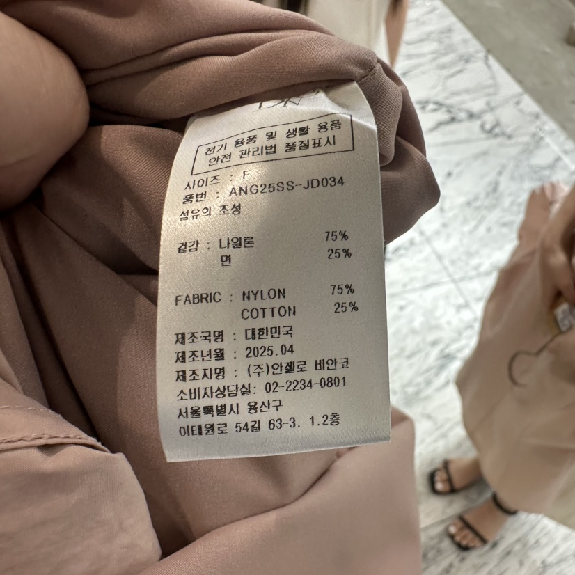 MER韓國代購女裝新品真品熱賣25春夏人氣時尚休閑職業連衣裙MER/ANGELO BIANCO連衣裙