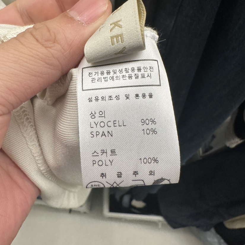 UNDER KEY韓國直郵㊣東大門實拍女裝新品休閑套裝格紋半身裙UNDER KEY套裝
