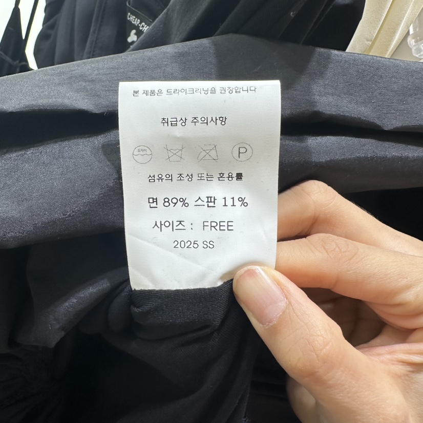 CHEAP-CHIC韓國直郵㊣女裝新品推薦25春夏熱賣時尚休閑連衣裙CHEAP-CHIC/CHARLES THE SECOND連衣裙