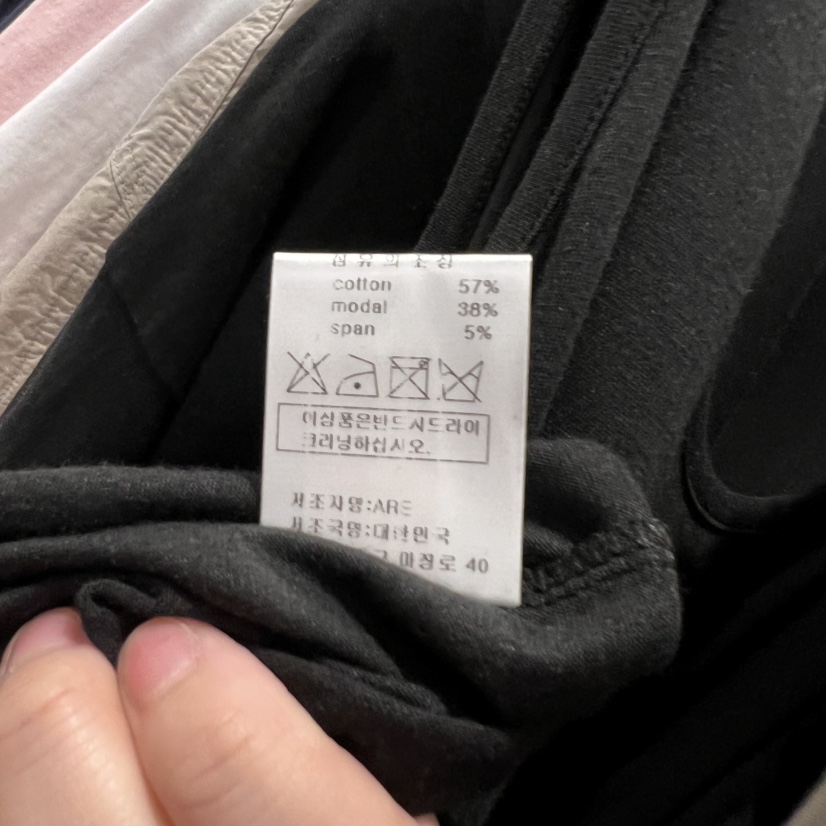 ARE韓國直郵㊣東大門實拍女裝新品熱賣時尚25春夏推薦吊帶背心ARE YOU/ARE吊帶/背心