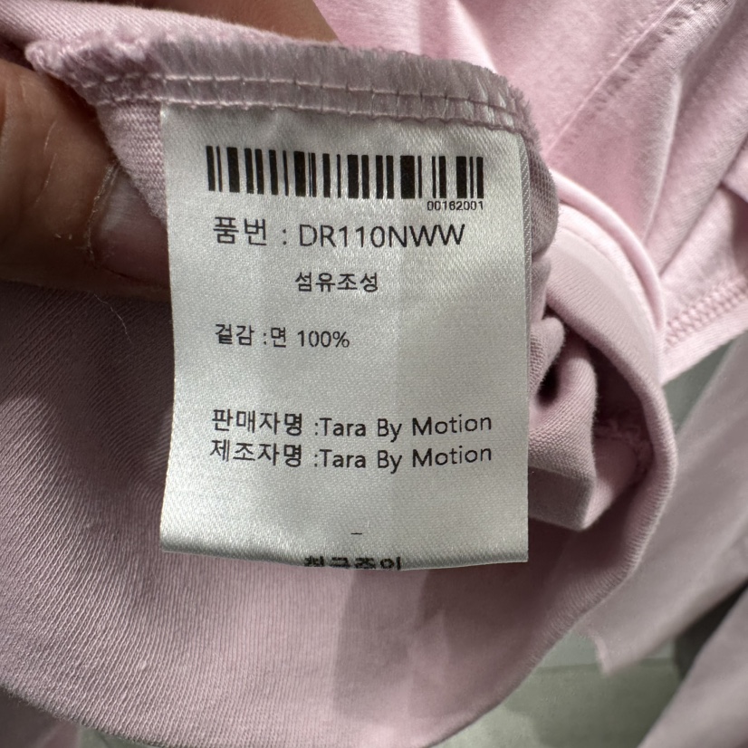 TARABY MOTION直郵韓國代購㊣女裝新品熱賣時尚推薦人氣T恤TARABY MOTIONT恤