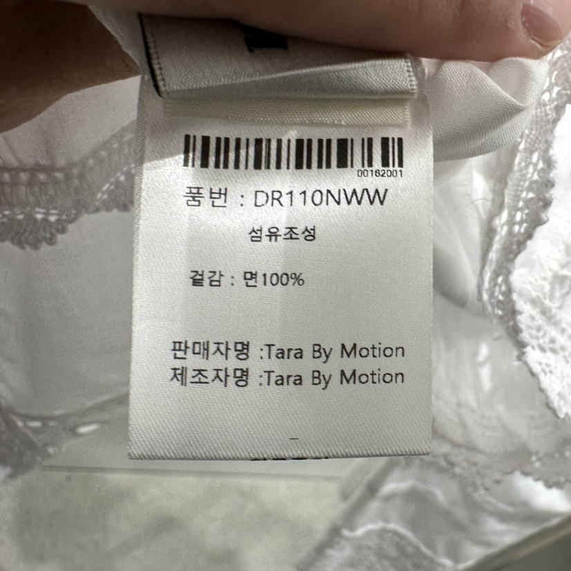 TARABY MOTION韓國直郵㊣東大門實拍女裝新款25春夏襯衫蕾絲衫TARABY MOTION襯衫/蕾絲衫