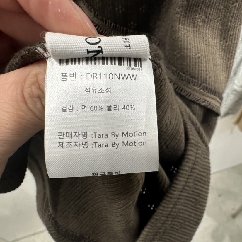 TARABY MOTION韓國直郵㊣女裝新品時尚人氣熱賣25春夏吊帶背心TARABY MOTION吊帶/背心