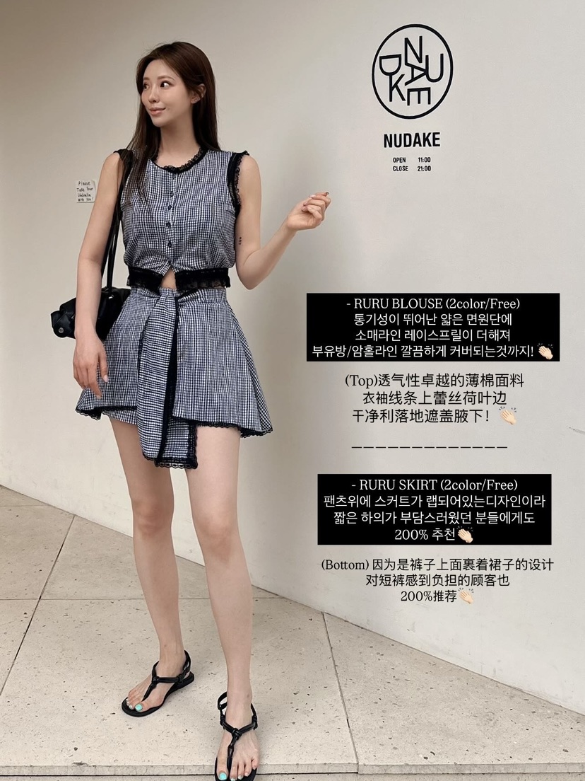 81 MARKET-L韓國㊣直郵東大門代購女裝新款人氣25春夏短裙81 MARKET-L短裙