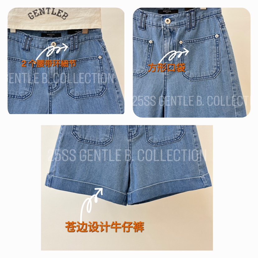 GENTLE B韓國直郵㊣女裝新品時尚25春夏推薦人氣短褲不含腰帶GENTLE B短褲