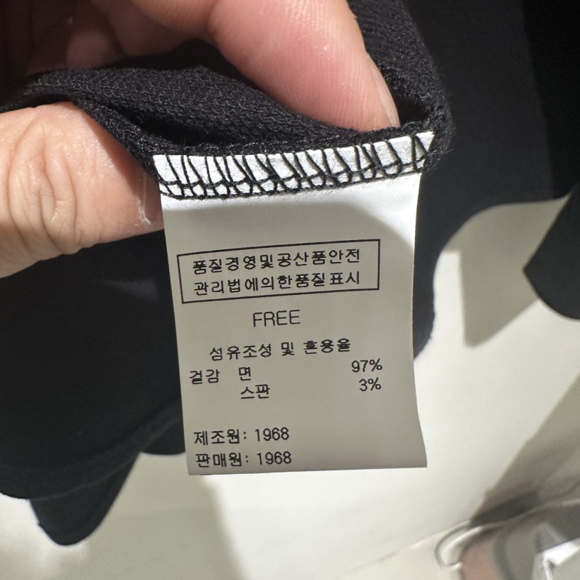 1968韓國直郵㊣女裝新品推薦人氣休閑熱賣25春夏時尚T恤1968/YEOUYAT恤