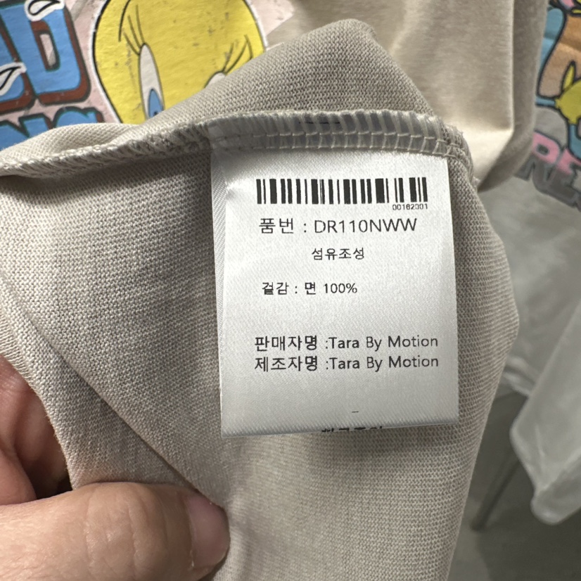 TARABY MOTION直郵韓國代購㊣女裝新品推薦熱賣25春夏人氣T恤TARABY MOTIONT恤