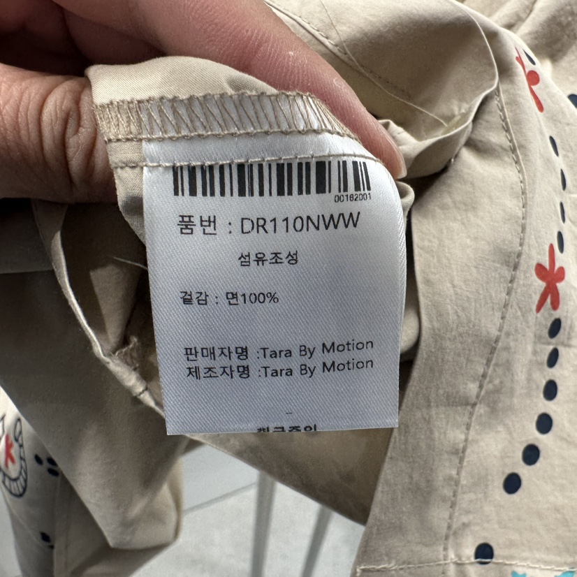 TARABY MOTION直郵韓國代購㊣女裝新款熱賣25春夏襯衫蕾絲衫TARABY MOTION襯衫/蕾絲衫