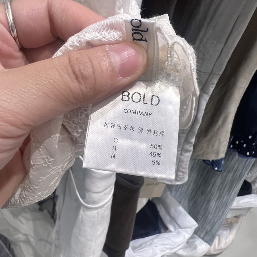 BOLD-A韓國直郵㊣女裝新品推薦熱賣休閑時尚人氣25春夏吊帶背心RE BOLD吊帶/背心