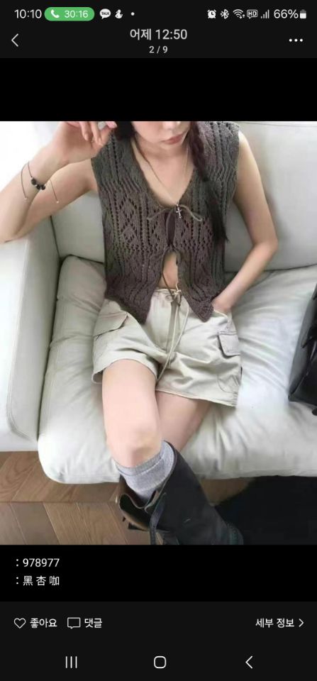 BOBBIE DOLL直郵韓國代購㊣女裝新款休閑25春夏時尚人氣馬甲BOBBIE DOLL馬甲