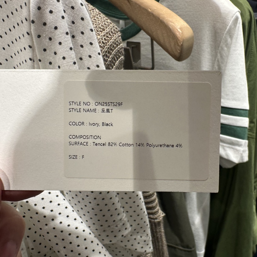 STAYFELT/OF NOTE韓國代購女士新品時尚休閑職業人氣25春夏T恤OF NOTE/STAYFELTT恤