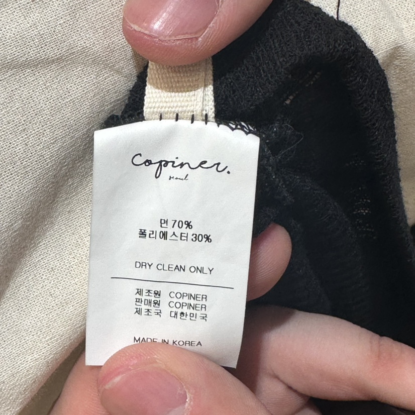 COPINER東大門直郵女士新品職業人氣休閑推薦熱賣真品長袖T恤COPINER長袖T恤