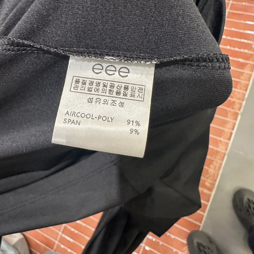 E/E/E東大門代購女裝新品真品推薦人氣休閑25春夏套裝兩件套E/E/E套裝
